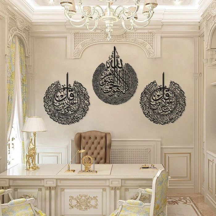 Set of 3 Ayatul Kursi, Surah al-Nas And Surah al-Falaq Islamic Art