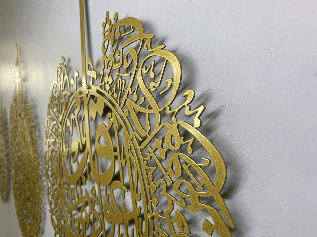 Set of 3 Ayatul Kursi, Surah al-Nas And Surah al-Falaq Islamic Art