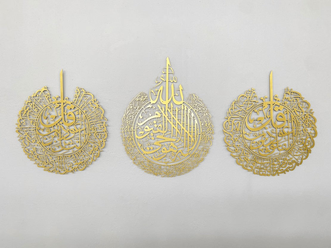 Set of 3 Ayatul Kursi, Surah al-Nas And Surah al-Falaq Islamic Art